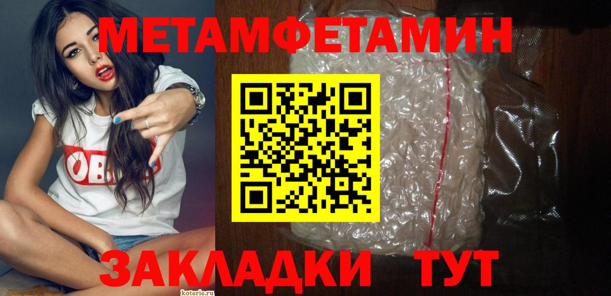 Amphetamine VHQ  Вход с VPN  Амфетамин  Шебекино 