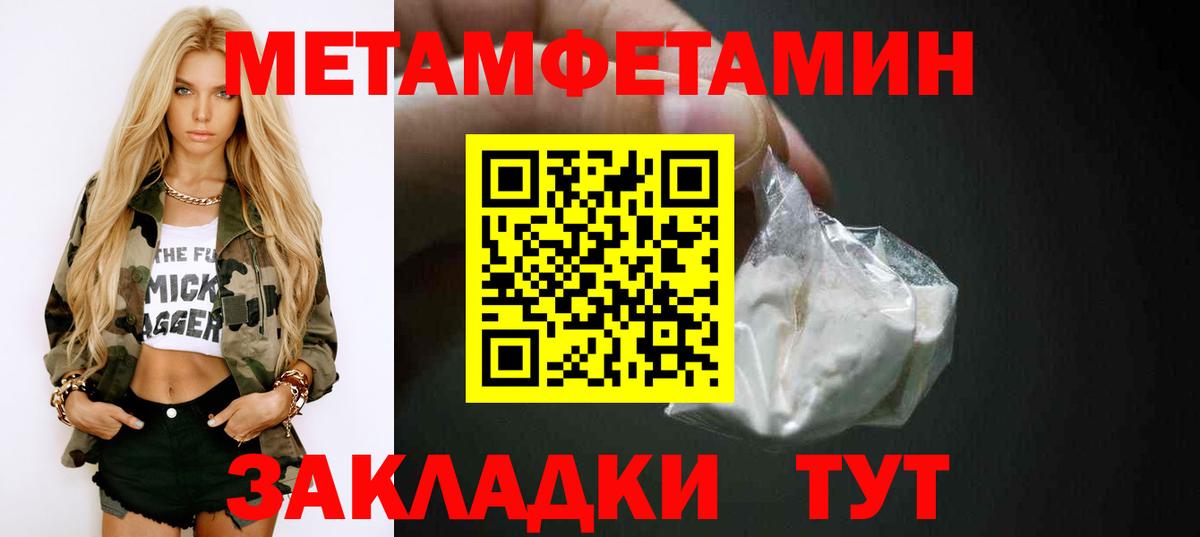 Амфетамин 97% Шебекино