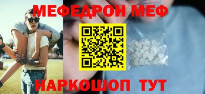 ПСИЛОЦИБИНОВЫЕ ГРИБЫ Кинель