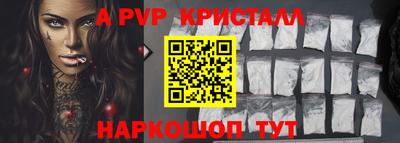 винт Кингисепп