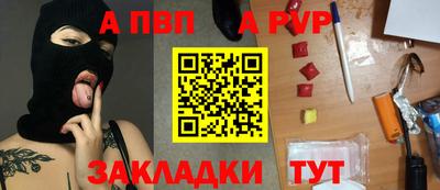 винт Кингисепп