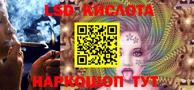 ПСИЛОЦИБИНОВЫЕ ГРИБЫ Кинель