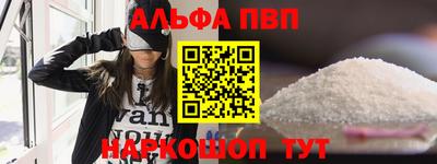 винт Кингисепп