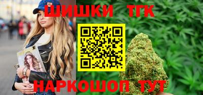 соль ск Гусь-Хрустальный