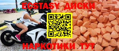 ПСИЛОЦИБИНОВЫЕ ГРИБЫ Кинель