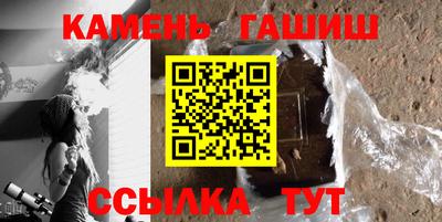 винт Кингисепп