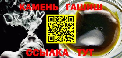 винт Кингисепп