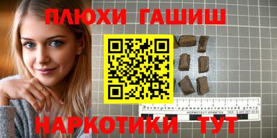 ПСИЛОЦИБИНОВЫЕ ГРИБЫ Кинель