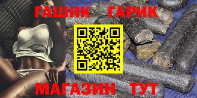 винт Кингисепп