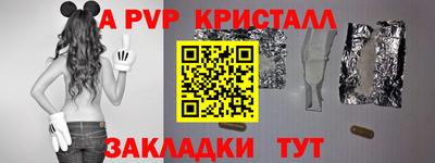 винт Кингисепп