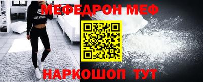 винт Кингисепп