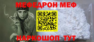 mdpv Гусиноозёрск