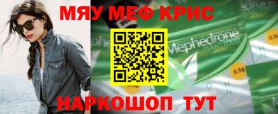 ПСИЛОЦИБИНОВЫЕ ГРИБЫ Кинель