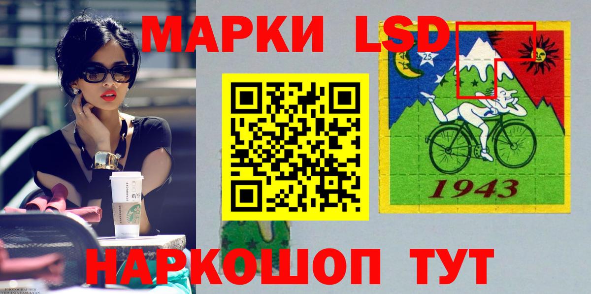 Лсд 25 экстази ecstasy Шебекино