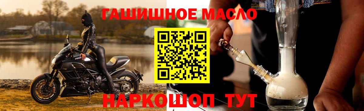 Дистиллят ТГК жижа Шебекино