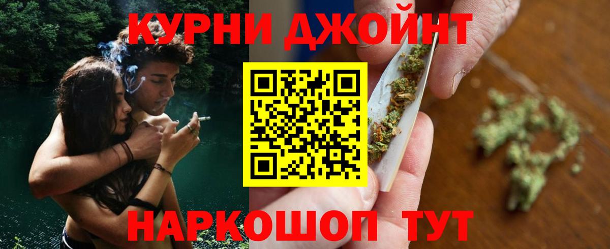 Бошки Шишки Ganja  МАРИХУАНА Bruce Banner  Шебекино  Шишки марихуана гибрид  Вход с VPN 